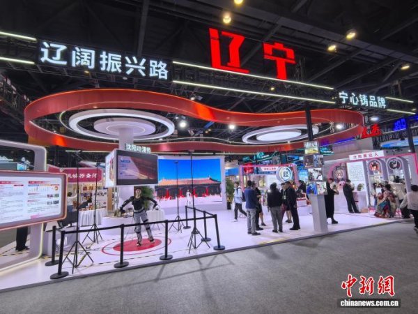 海通富配资 辽匠优品集成展风采 劳务协作深化促振兴